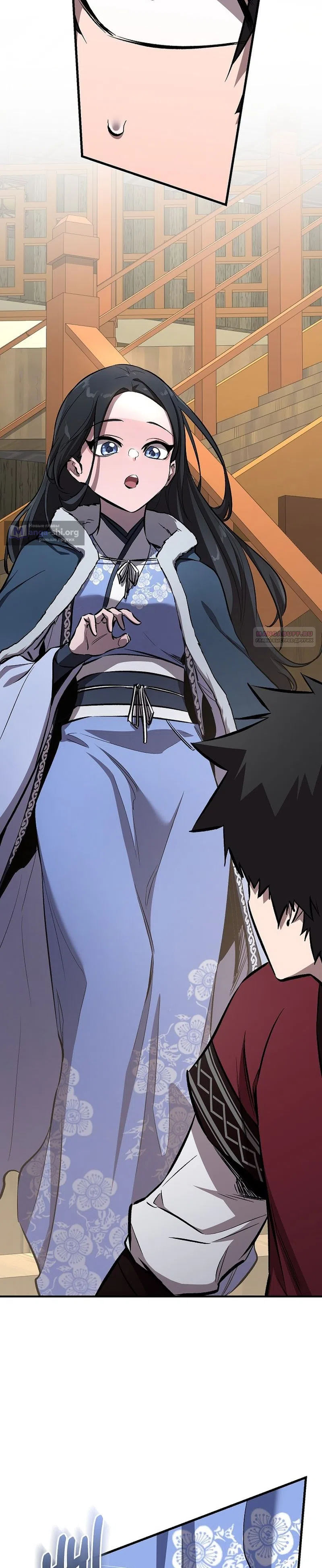 Страница 30 главы 78 манги Друг всесильной / Childhood Friend of the Zenith