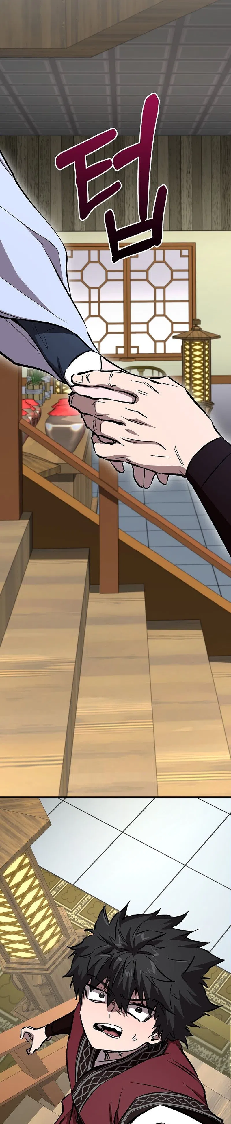 Страница 32 главы 78 манги Друг всесильной / Childhood Friend of the Zenith