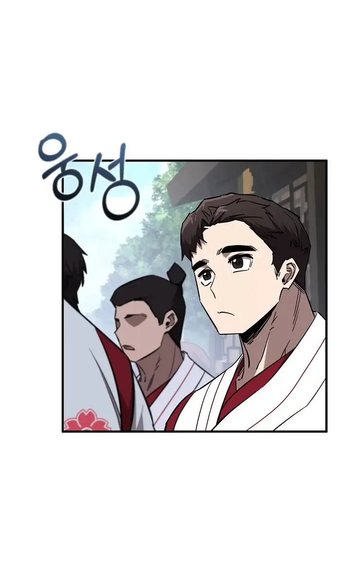 Страница 34 главы 37 манги Друг всесильной / Childhood Friend of the Zenith