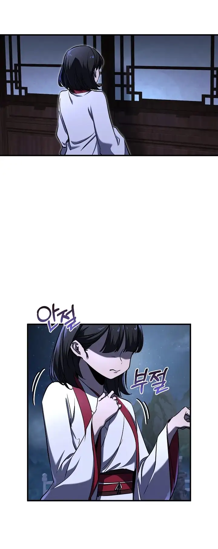 Страница 49 главы 37 манги Друг всесильной / Childhood Friend of the Zenith