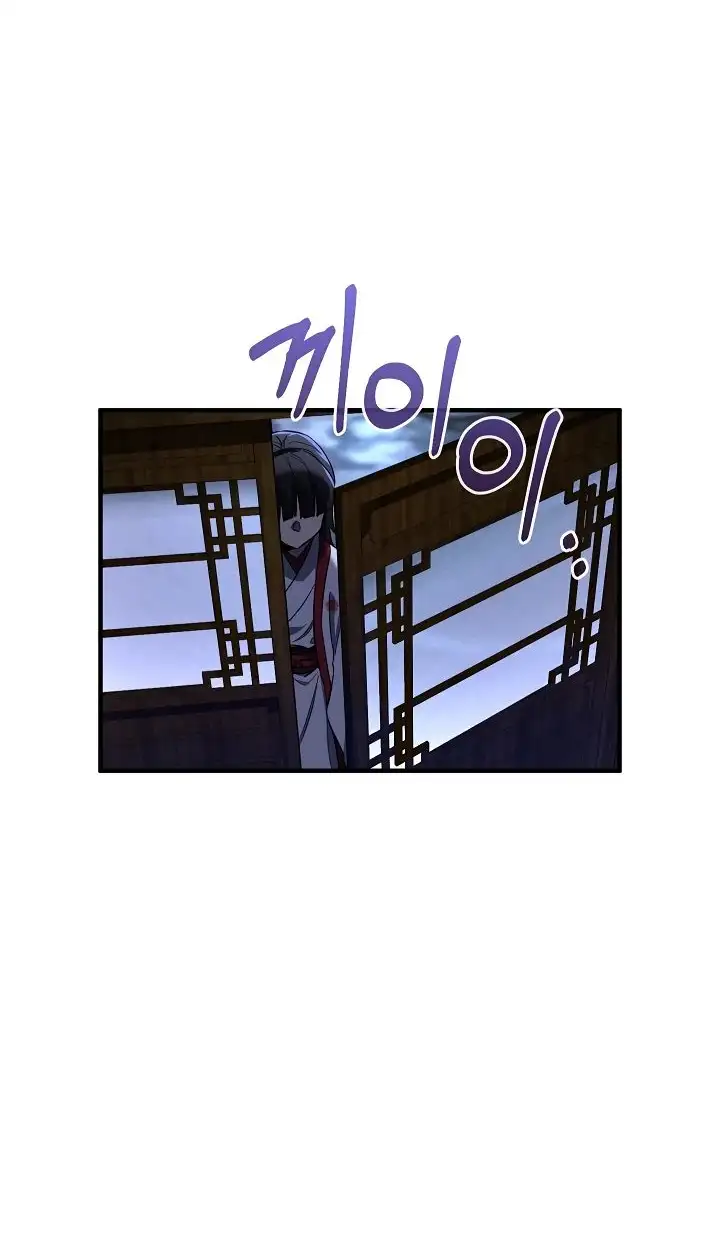 Страница 51 главы 37 манги Друг всесильной / Childhood Friend of the Zenith