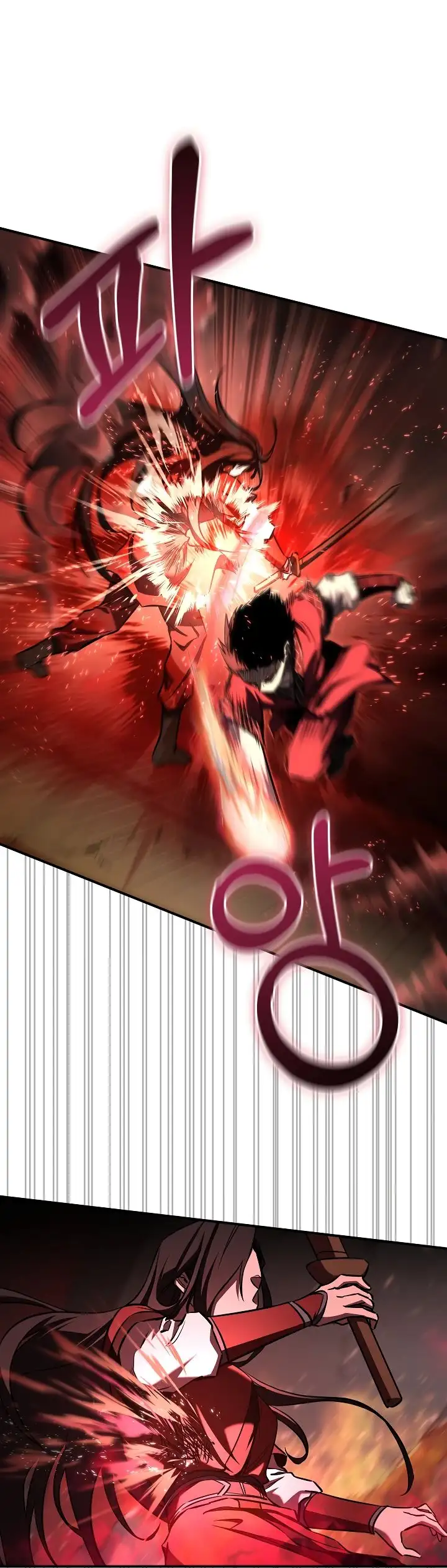 Страница 27 главы 32 манги Друг всесильной / Childhood Friend of the Zenith