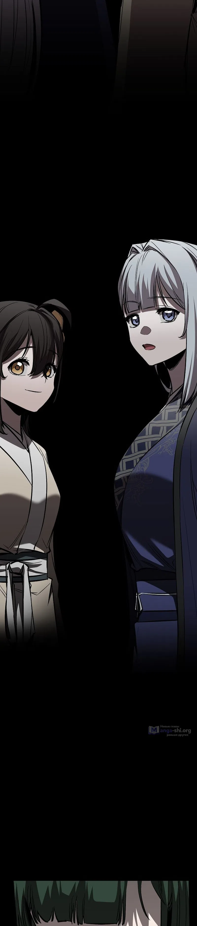 Страница 13 главы 82 манги Друг всесильной / Childhood Friend of the Zenith