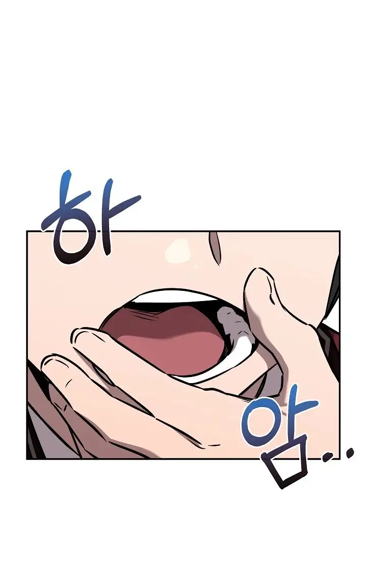 Страница 24 главы 41 манги Друг всесильной / Childhood Friend of the Zenith