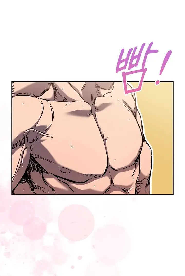 Страница 28 главы 41 манги Друг всесильной / Childhood Friend of the Zenith