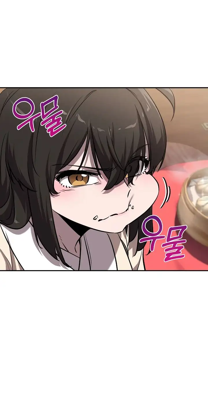 Страница 68 главы 41 манги Друг всесильной / Childhood Friend of the Zenith