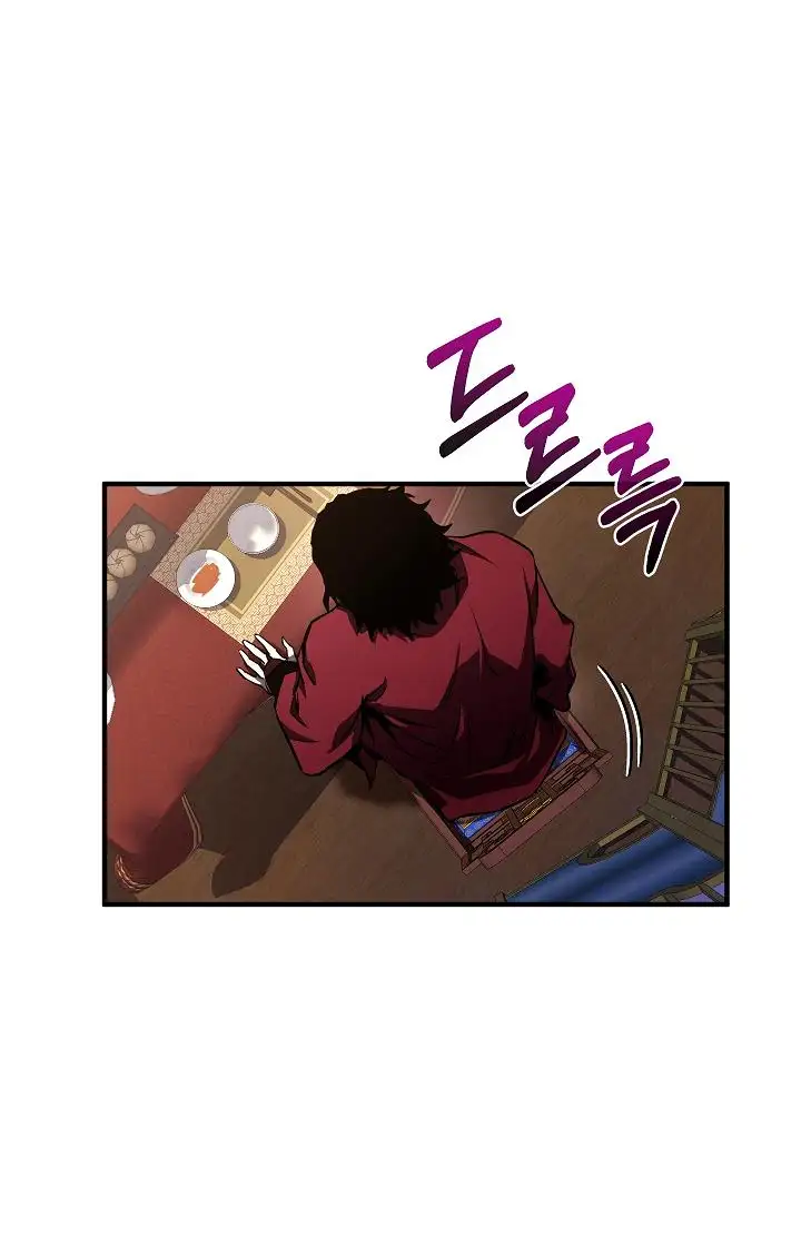 Страница 25 главы 3 манги Друг всесильной / Childhood Friend of the Zenith