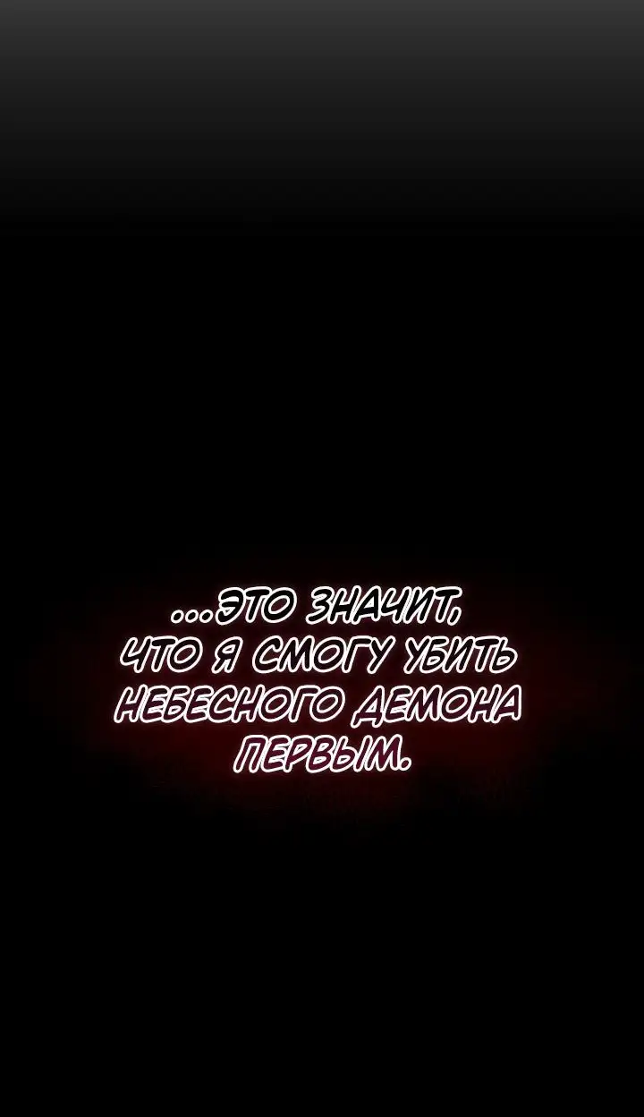 Страница 35 главы 3 манги Друг всесильной / Childhood Friend of the Zenith