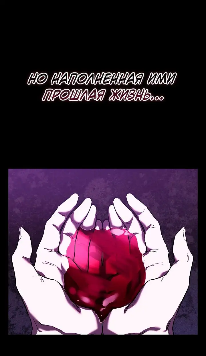 Страница 39 главы 3 манги Друг всесильной / Childhood Friend of the Zenith