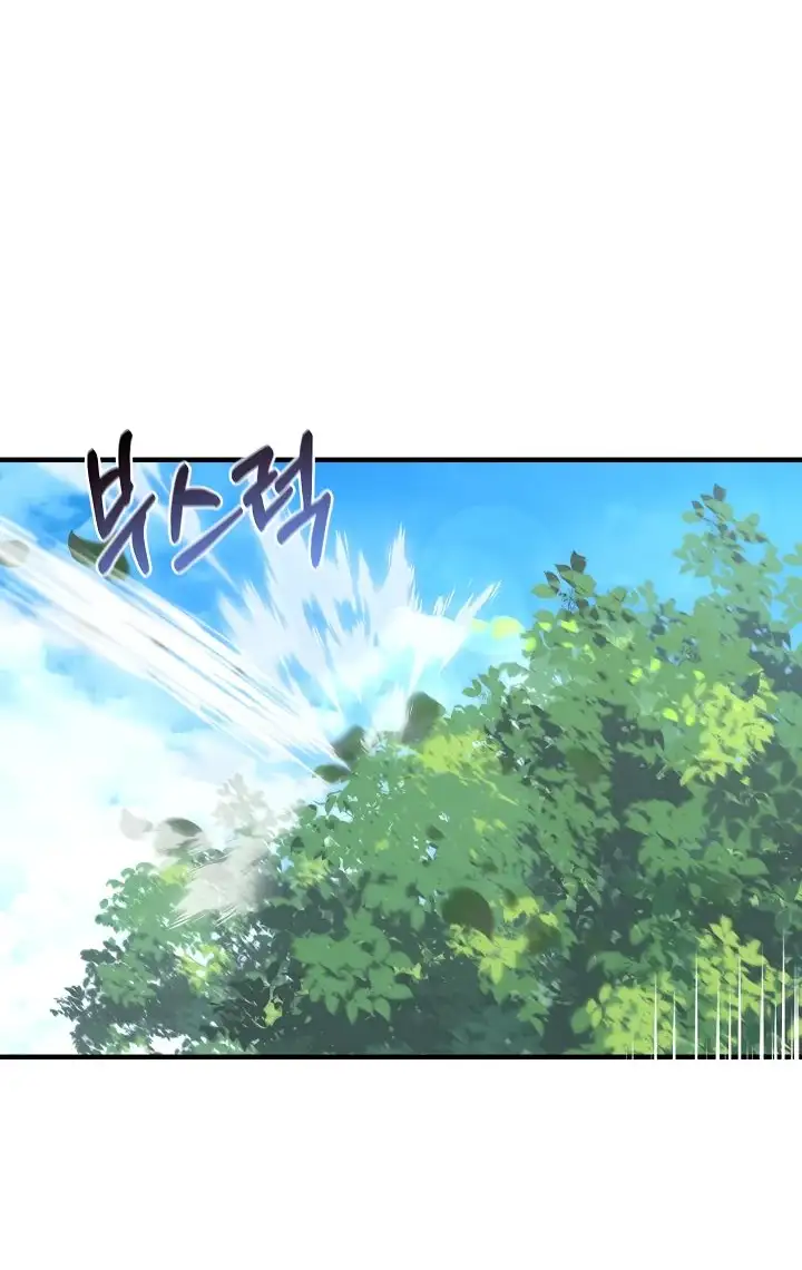 Страница 52 главы 36 манги Друг всесильной / Childhood Friend of the Zenith