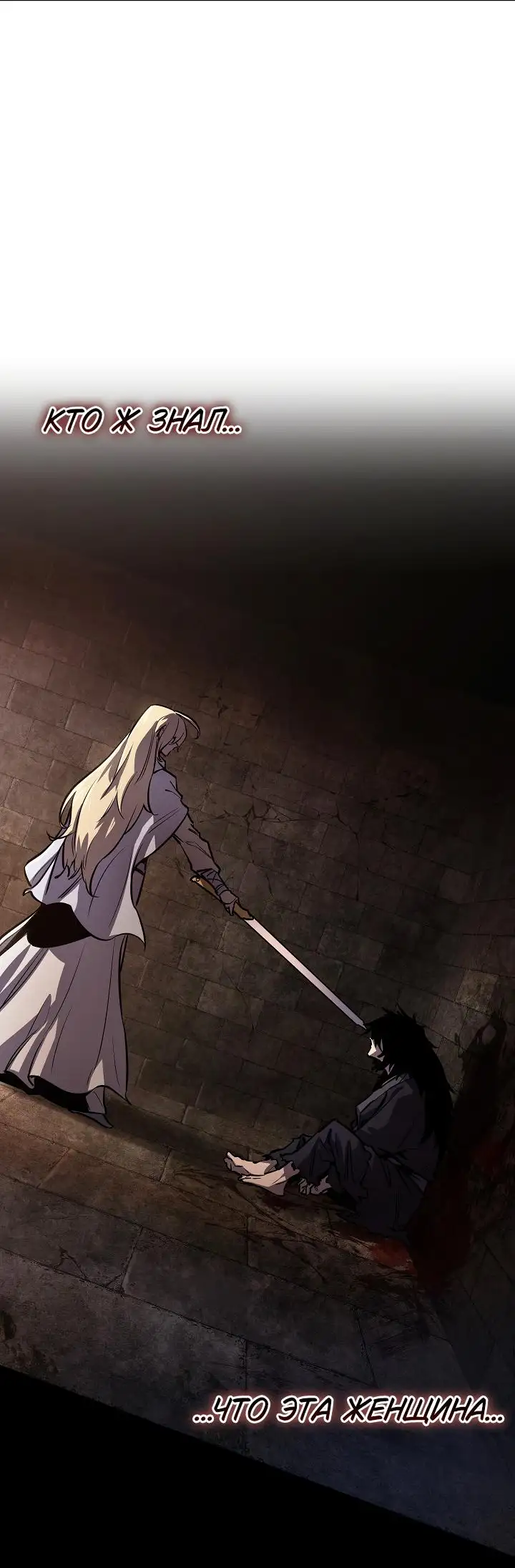 Страница 6 главы 1 манги Друг всесильной / Childhood Friend of the Zenith