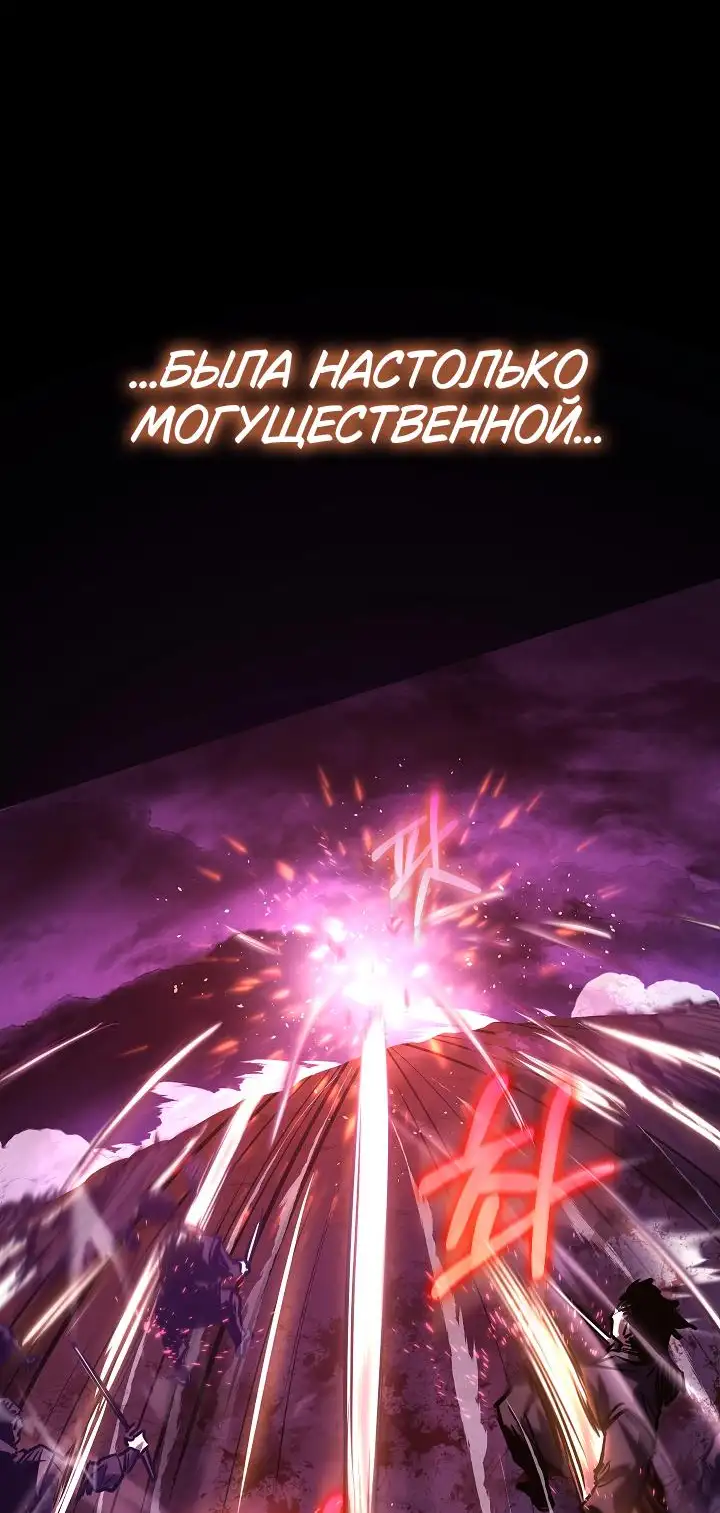 Страница 8 главы 1 манги Друг всесильной / Childhood Friend of the Zenith