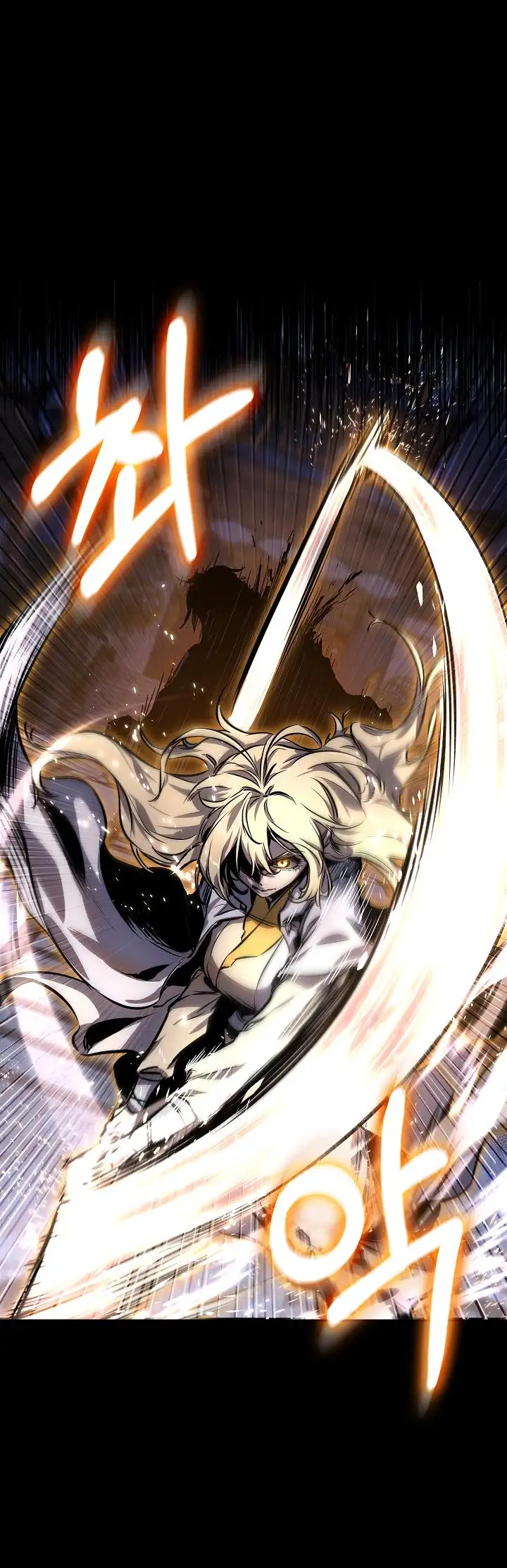 Страница 18 главы 1 манги Друг всесильной / Childhood Friend of the Zenith