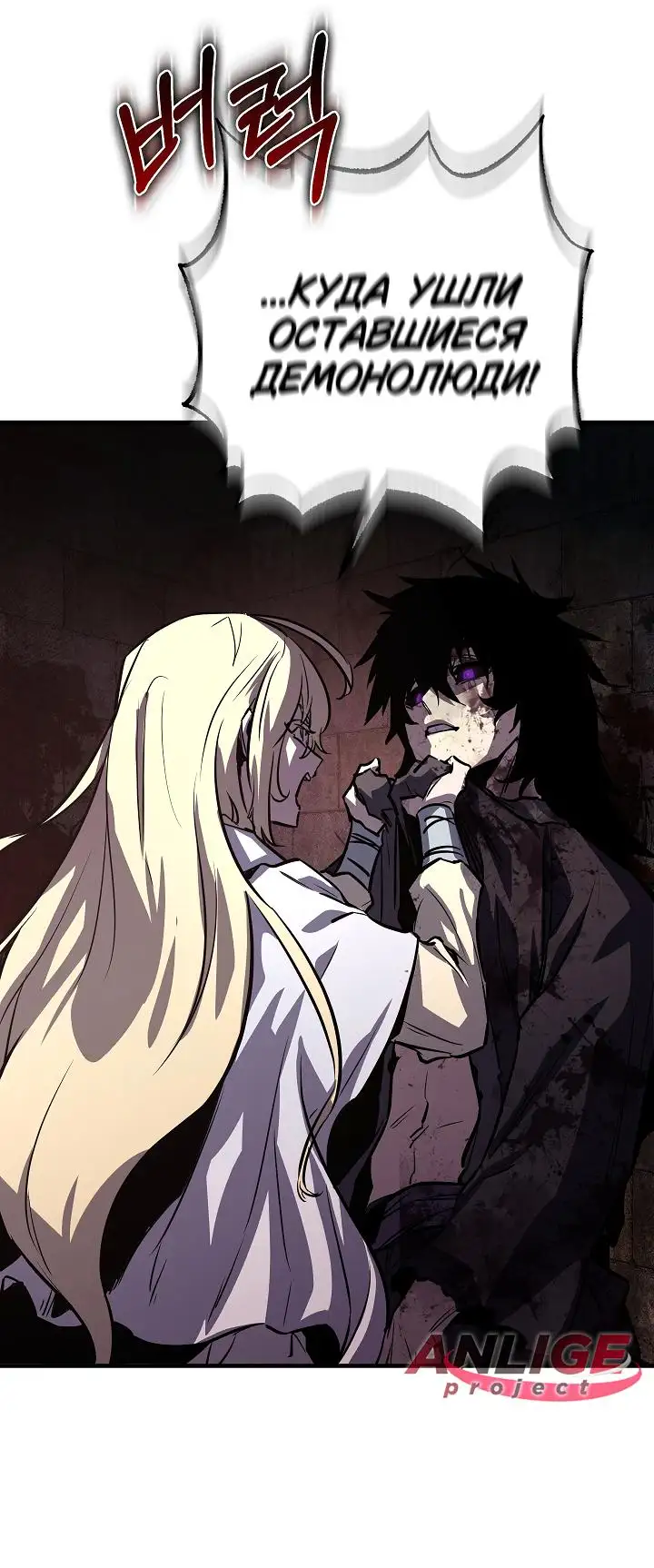 Страница 21 главы 1 манги Друг всесильной / Childhood Friend of the Zenith