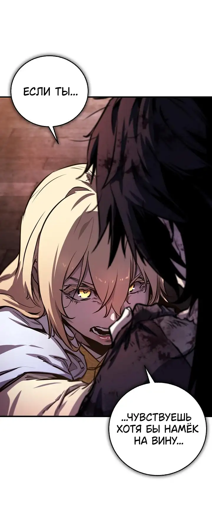 Страница 22 главы 1 манги Друг всесильной / Childhood Friend of the Zenith