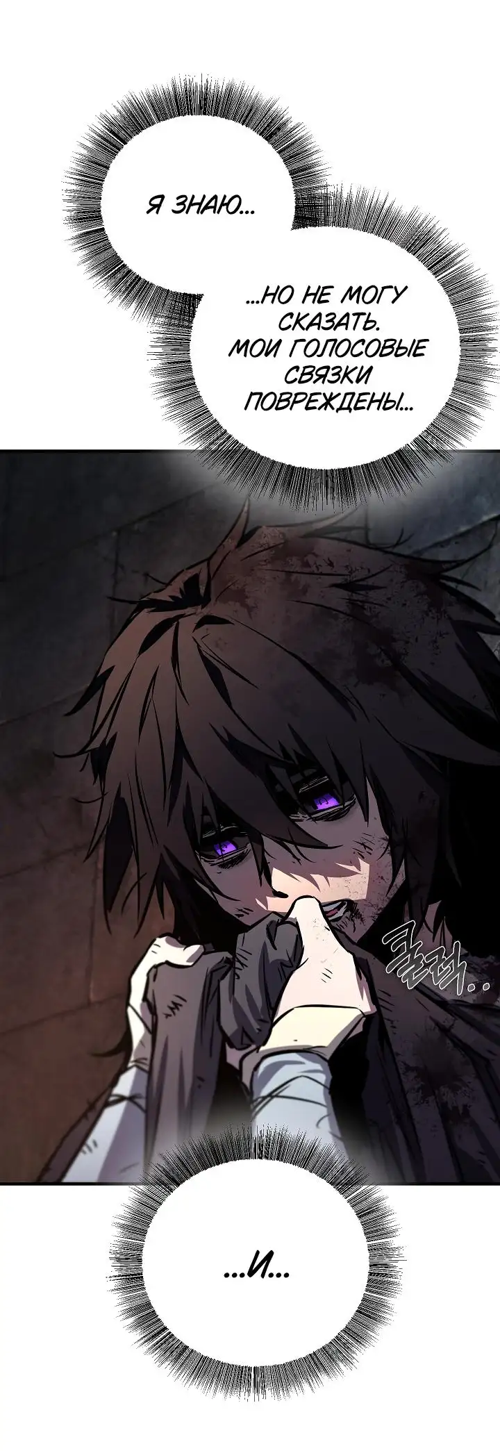 Страница 23 главы 1 манги Друг всесильной / Childhood Friend of the Zenith