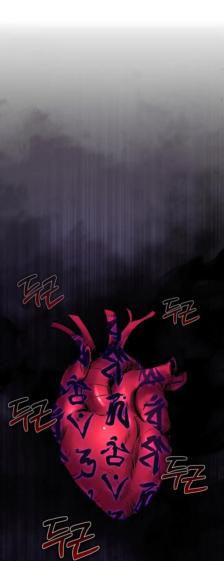 Страница 24 главы 1 манги Друг всесильной / Childhood Friend of the Zenith