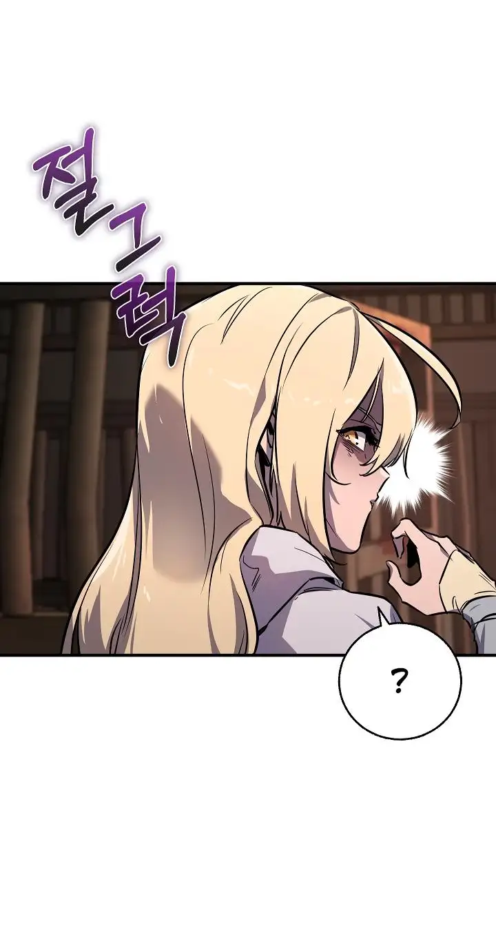 Страница 43 главы 1 манги Друг всесильной / Childhood Friend of the Zenith