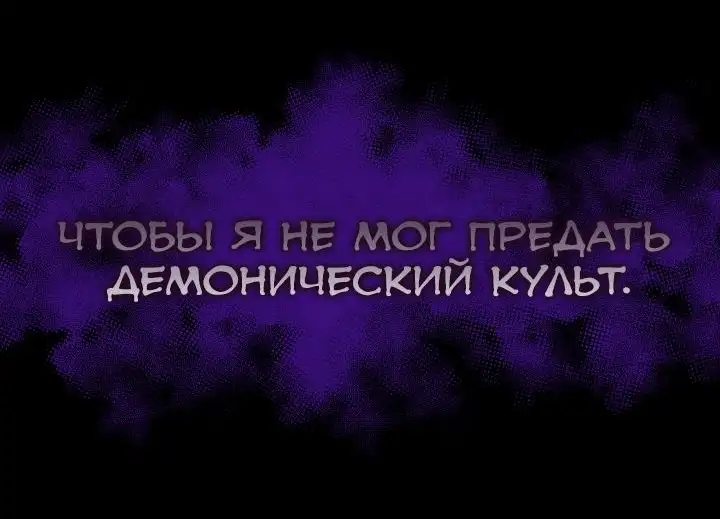 Страница 53 главы 1 манги Друг всесильной / Childhood Friend of the Zenith