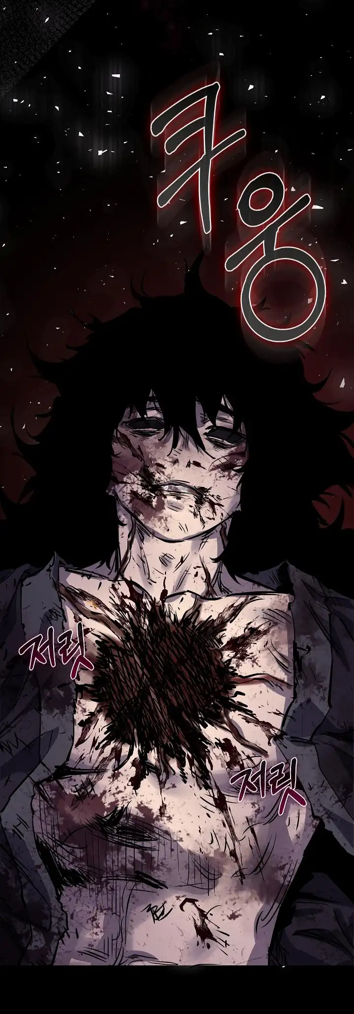 Страница 62 главы 1 манги Друг всесильной / Childhood Friend of the Zenith