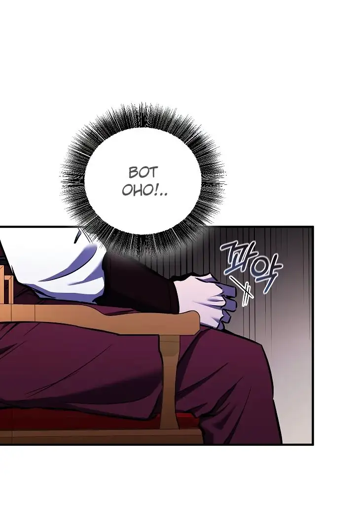 Страница 12 главы 31 манги Друг всесильной / Childhood Friend of the Zenith