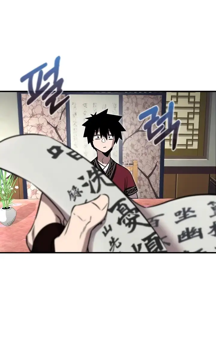 Страница 17 главы 31 манги Друг всесильной / Childhood Friend of the Zenith