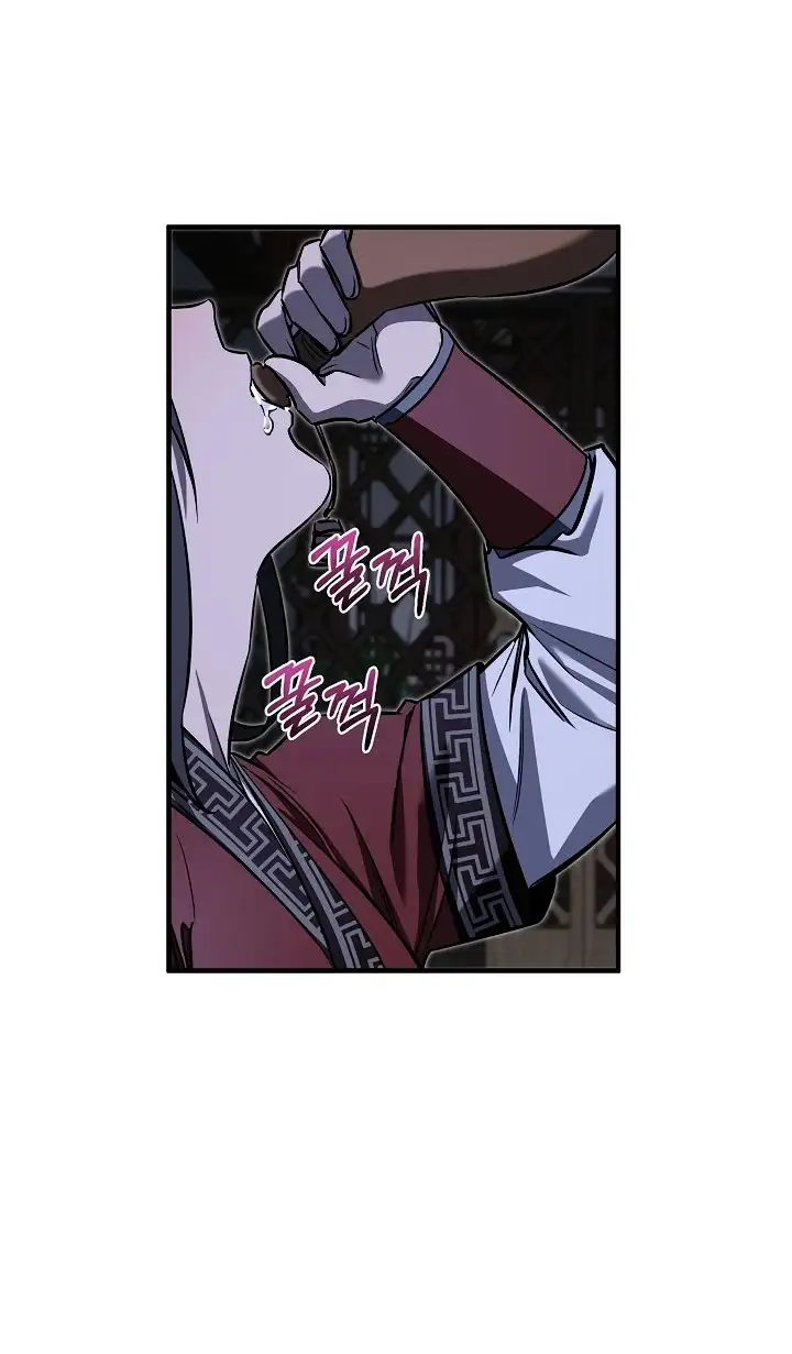 Страница 60 главы 31 манги Друг всесильной / Childhood Friend of the Zenith