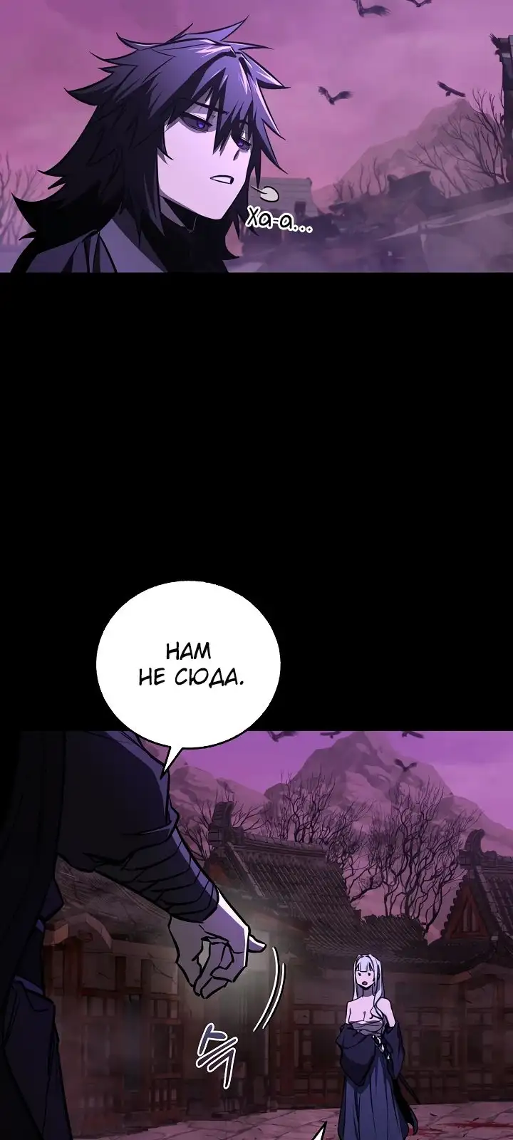 Страница 15 главы 18 манги Друг всесильной / Childhood Friend of the Zenith