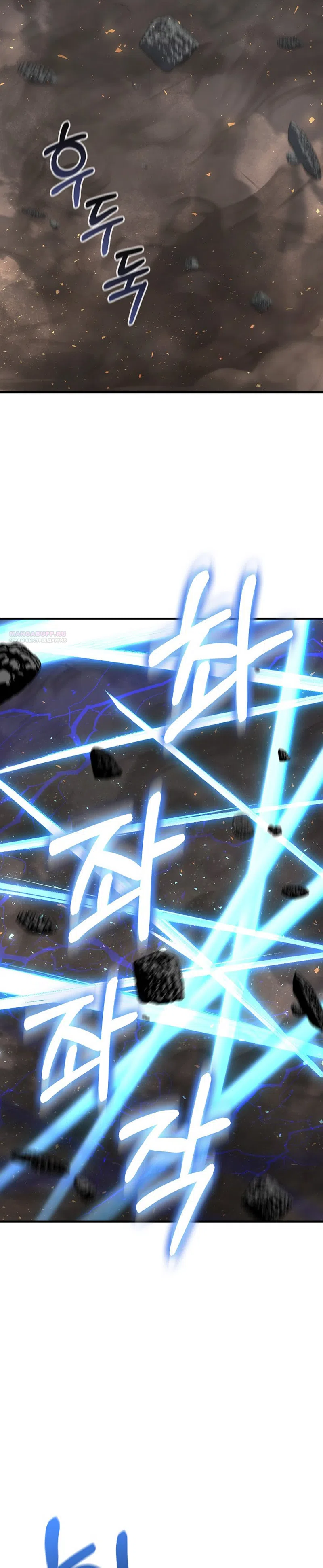 Страница 18 главы 83 манги Друг всесильной / Childhood Friend of the Zenith