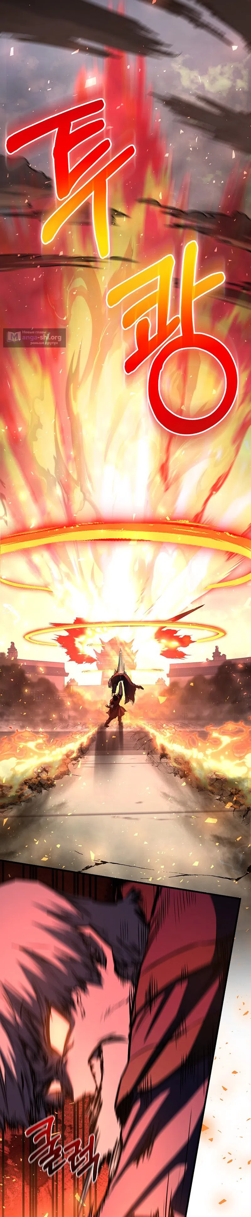 Страница 27 главы 83 манги Друг всесильной / Childhood Friend of the Zenith