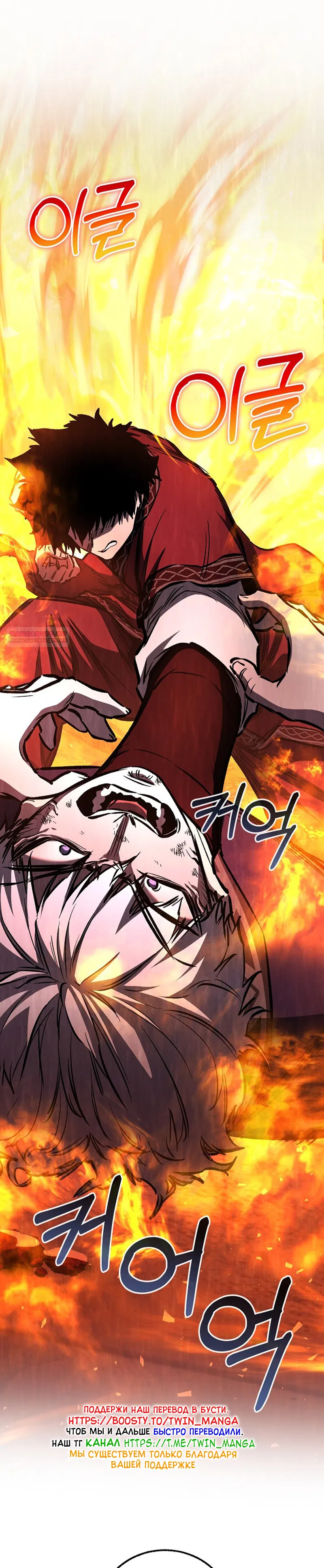 Страница 46 главы 83 манги Друг всесильной / Childhood Friend of the Zenith