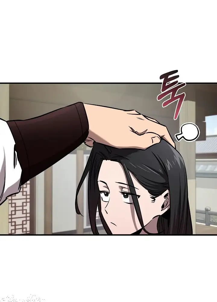 Страница 54 главы 30 манги Друг всесильной / Childhood Friend of the Zenith