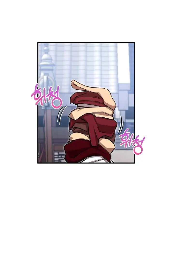 Страница 39 главы 4 манги Друг всесильной / Childhood Friend of the Zenith