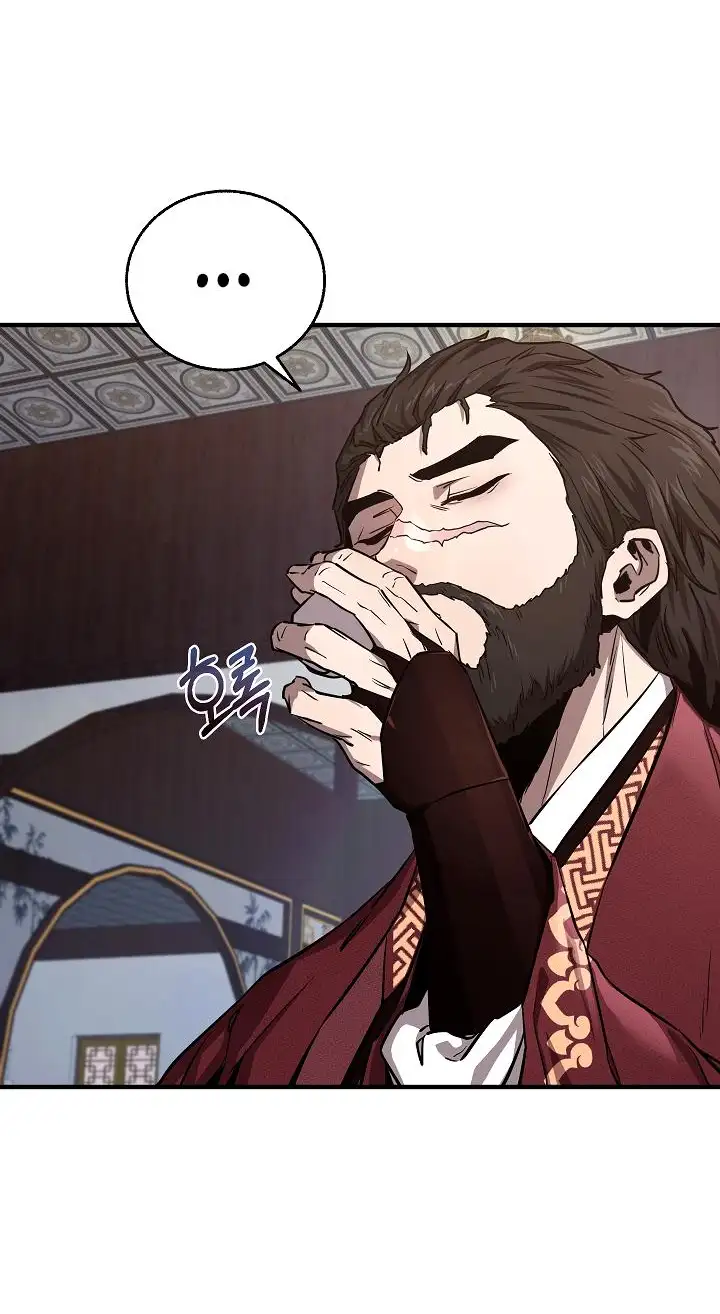 Страница 84 главы 4 манги Друг всесильной / Childhood Friend of the Zenith