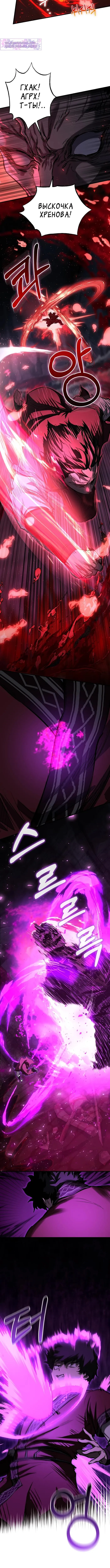 Страница 9 главы 66 манги Друг всесильной / Childhood Friend of the Zenith
