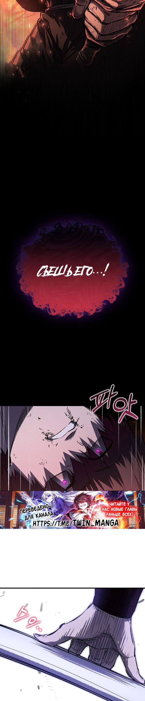 Страница 25 главы 53 манги Друг всесильной / Childhood Friend of the Zenith