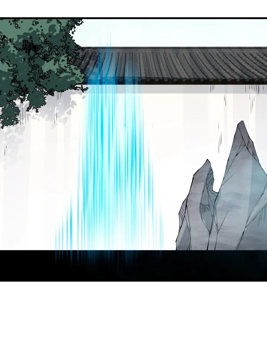 Страница 23 главы 145 манги Некромант — я катастрофа / Necromancer! I Am a Disaster