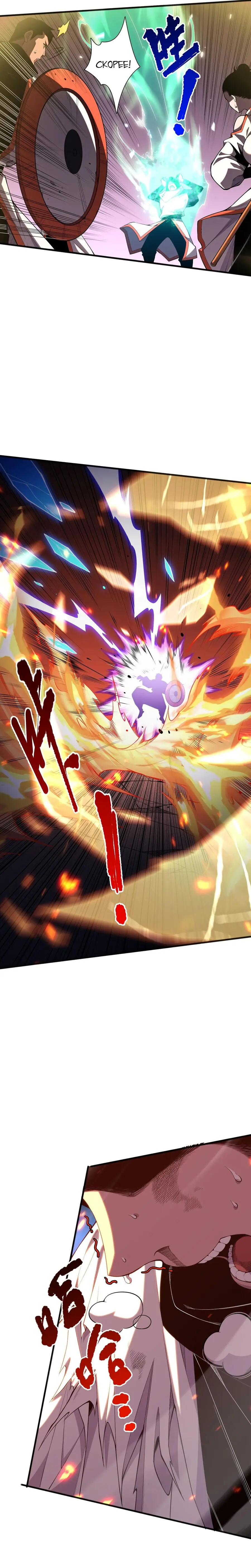 Страница 14 главы 54 манги Некромант — я катастрофа / Necromancer! I Am a Disaster