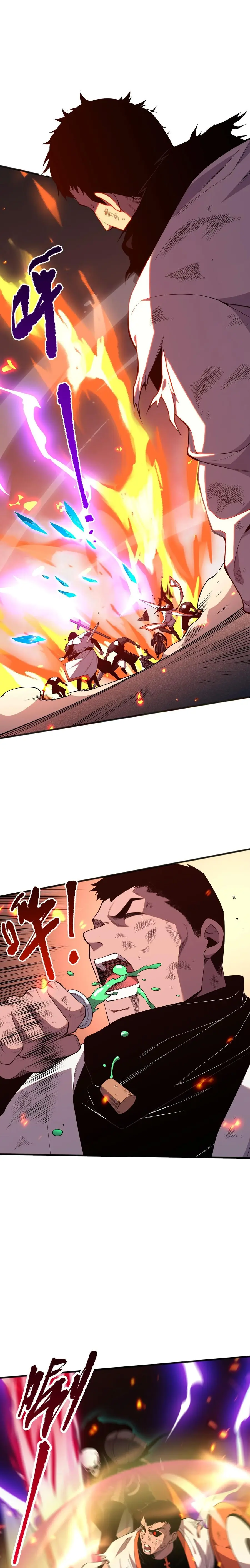 Страница 15 главы 54 манги Некромант — я катастрофа / Necromancer! I Am a Disaster