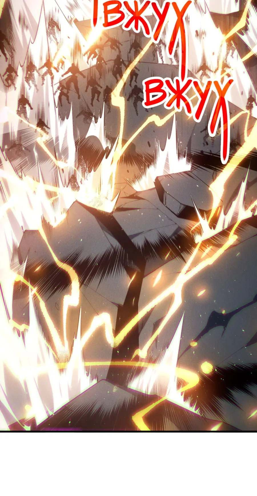 Страница 15 главы 137 манги Некромант — я катастрофа / Necromancer! I Am a Disaster