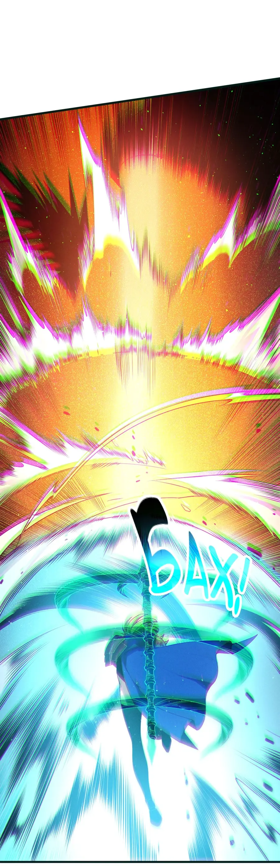 Страница 27 главы 137 манги Некромант — я катастрофа / Necromancer! I Am a Disaster