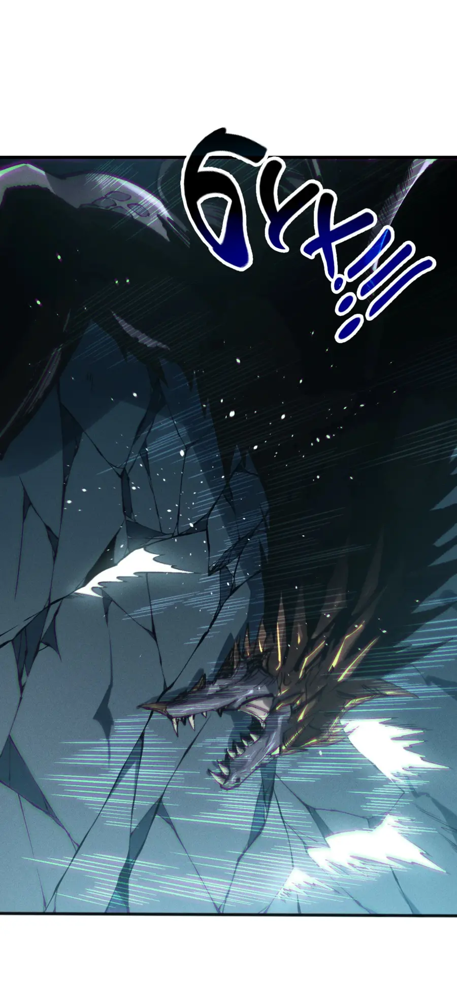 Страница 35 главы 137 манги Некромант — я катастрофа / Necromancer! I Am a Disaster