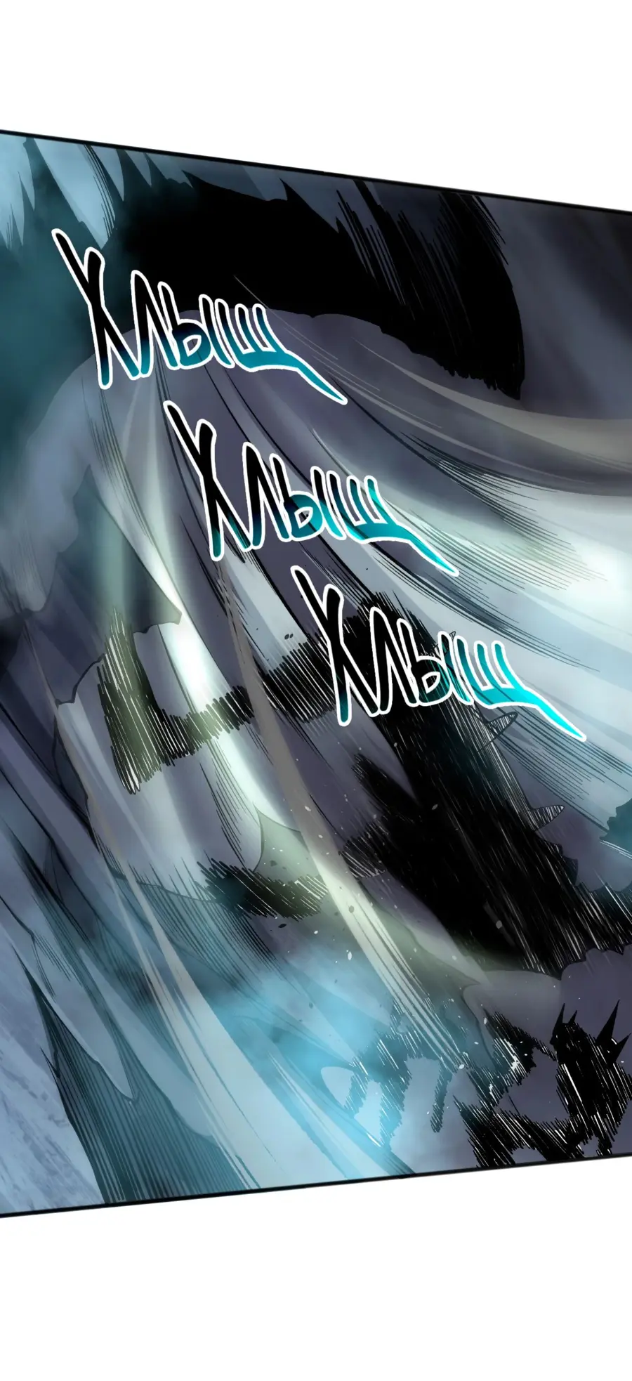 Страница 49 главы 137 манги Некромант — я катастрофа / Necromancer! I Am a Disaster