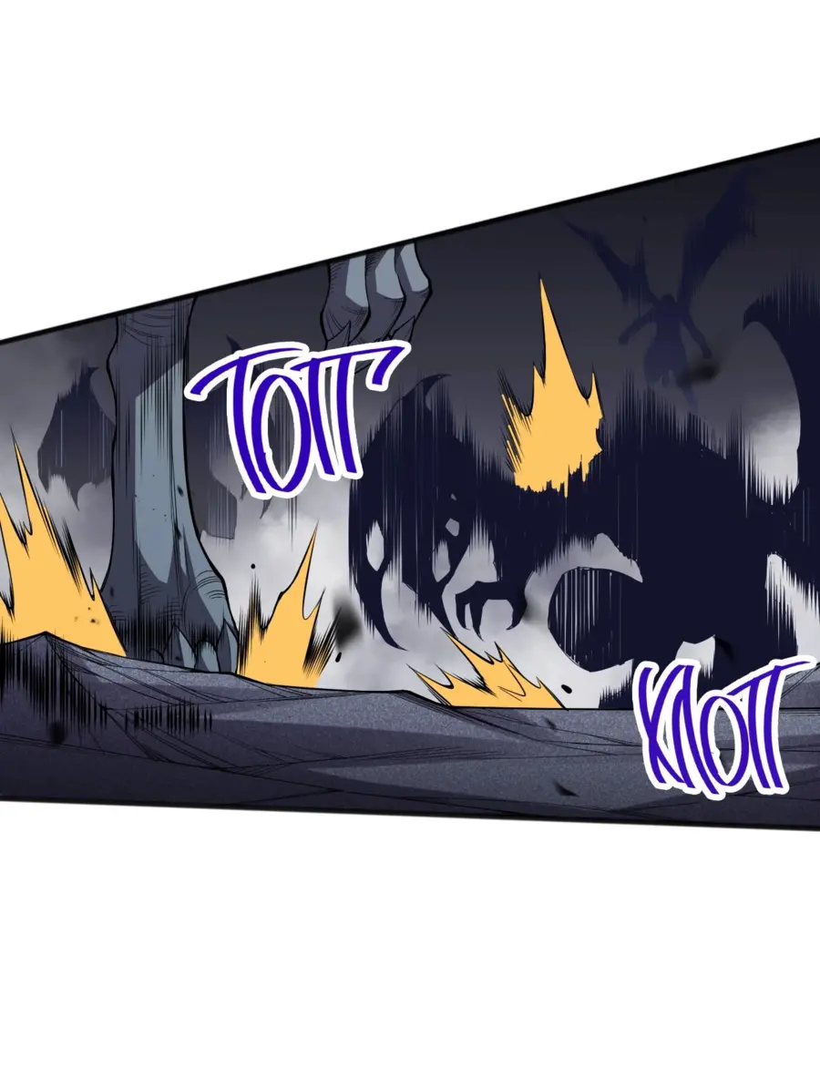 Страница 25 главы 102 манги Некромант — я катастрофа / Necromancer! I Am a Disaster