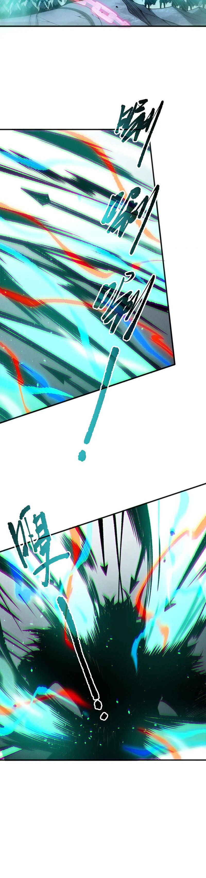 Страница 18 главы 186 манги Некромант — я катастрофа / Necromancer! I Am a Disaster