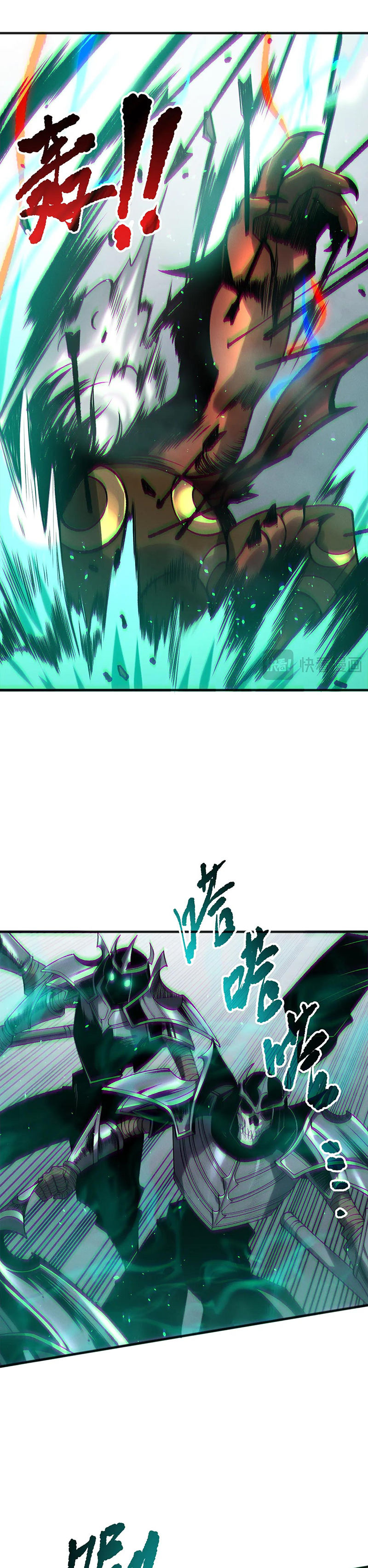 Страница 19 главы 186 манги Некромант — я катастрофа / Necromancer! I Am a Disaster