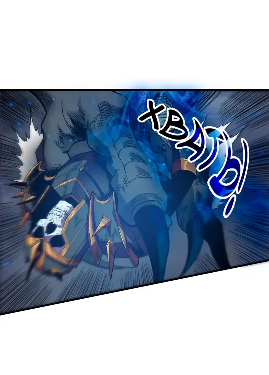 Страница 10 главы 124 манги Некромант — я катастрофа / Necromancer! I Am a Disaster