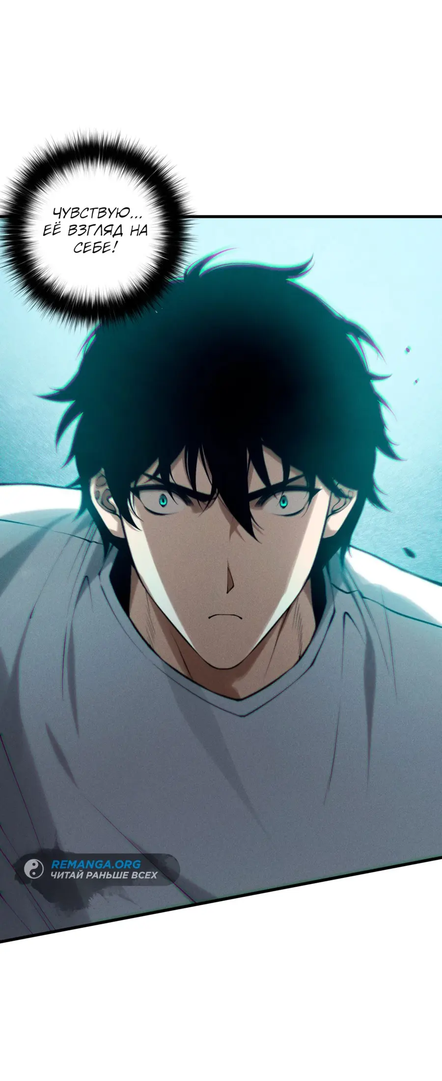 Страница 27 главы 124 манги Некромант — я катастрофа / Necromancer! I Am a Disaster