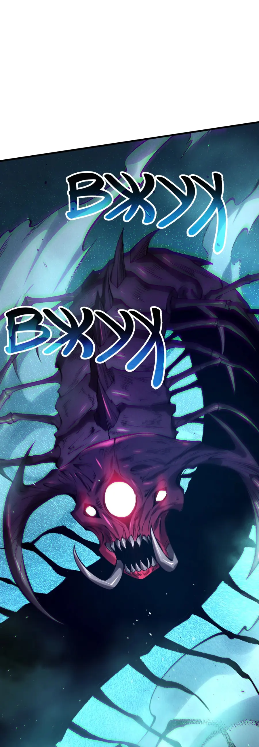 Страница 45 главы 124 манги Некромант — я катастрофа / Necromancer! I Am a Disaster