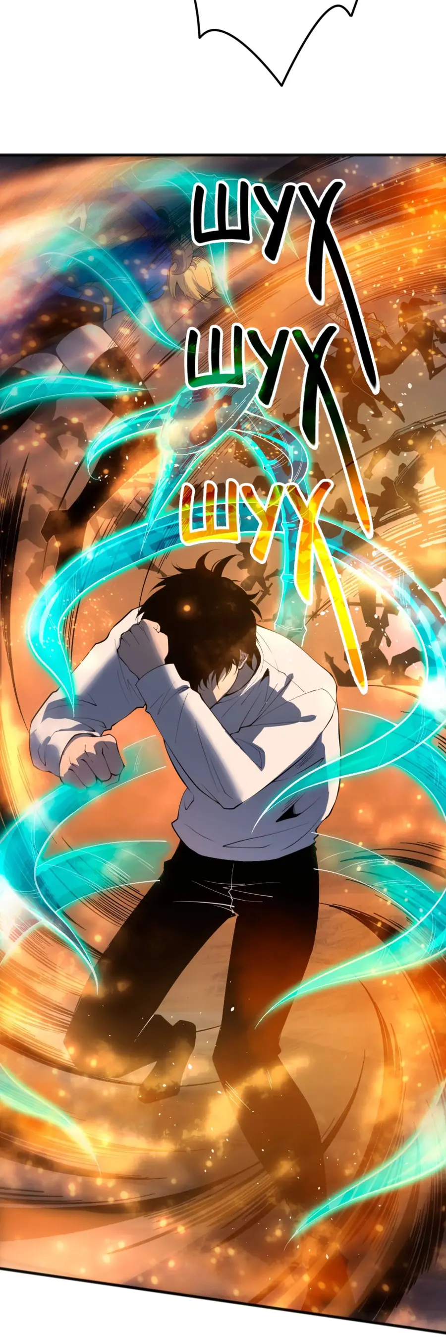 Страница 24 главы 131 манги Некромант — я катастрофа / Necromancer! I Am a Disaster